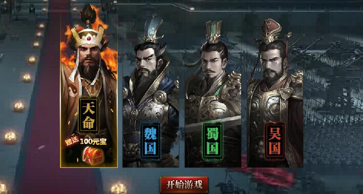 【游戲】兵法三國攻略!兵法三國新手玩法攻略!