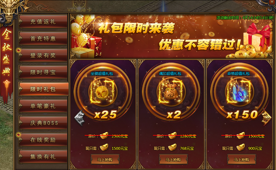 超級(jí)紅月
