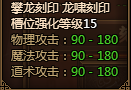 紅月傳說官網