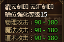 紅月傳說官網