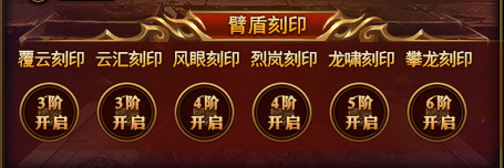 紅月傳說