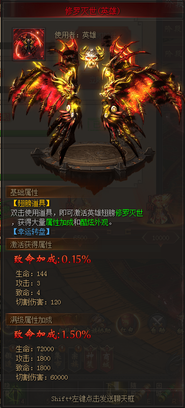 《戰龍歸來》戰龍大師攻略